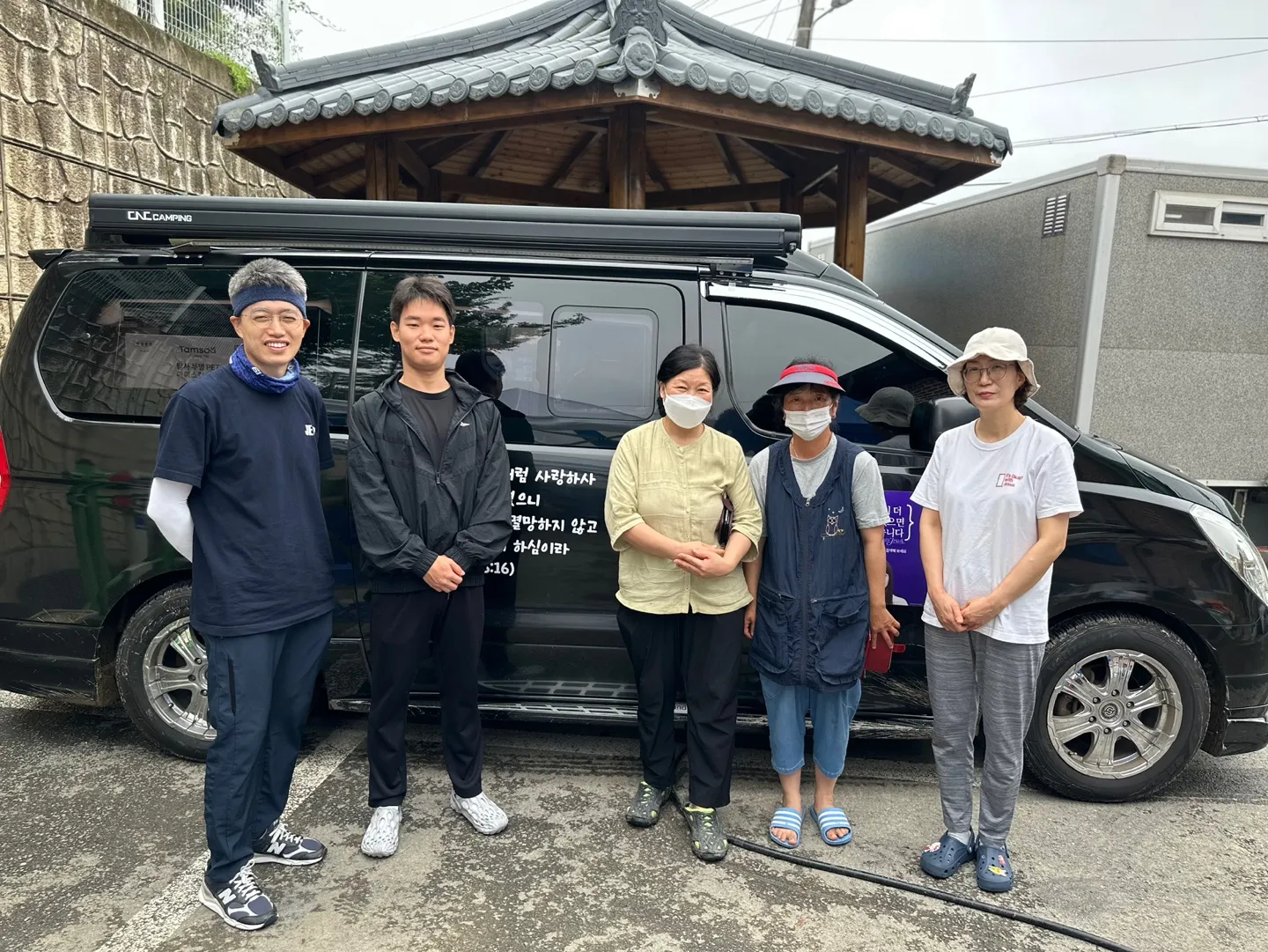 수해 복구 사역 (경북 예천 벌방리) 사진 1
