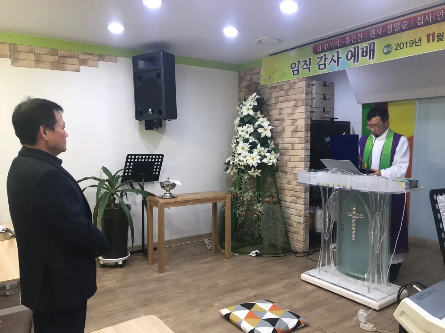 임직감사 예배 사진 10