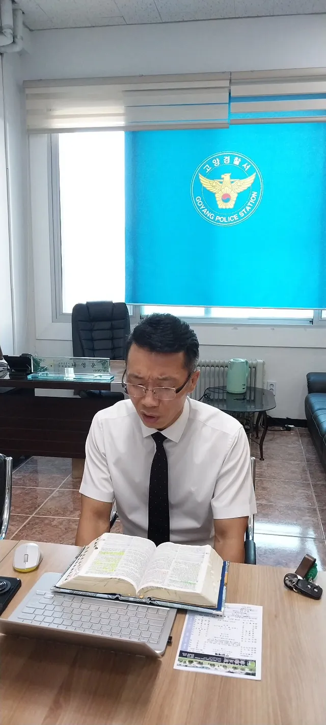고양 경찰서 및 지구대 전도 사역 사진 2