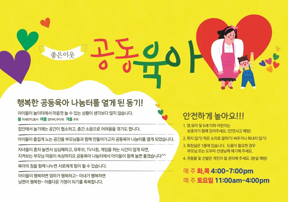 액티비티 사진 2