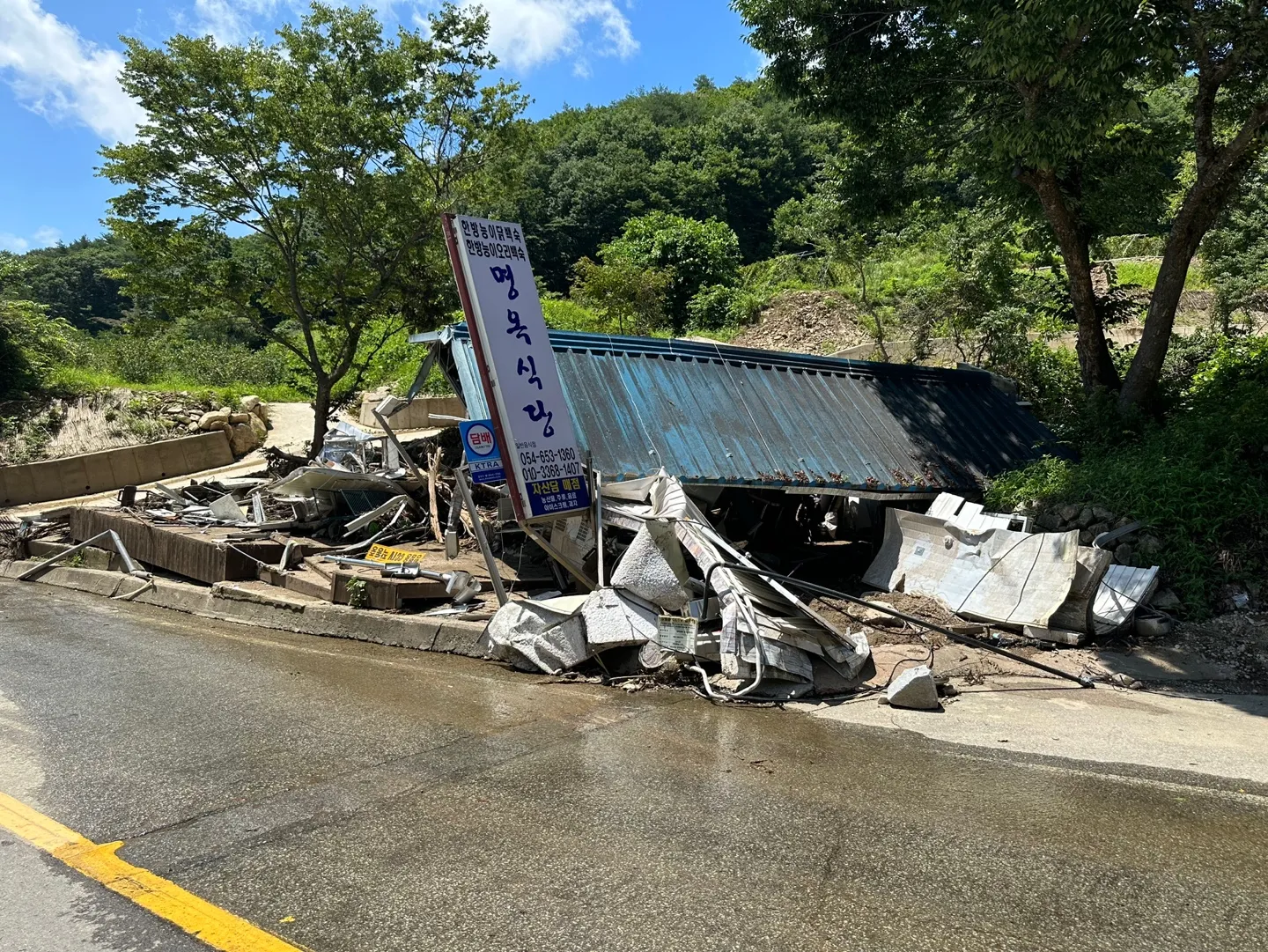 수해 복구 사역 (경북 예천 벌방리) 사진 5