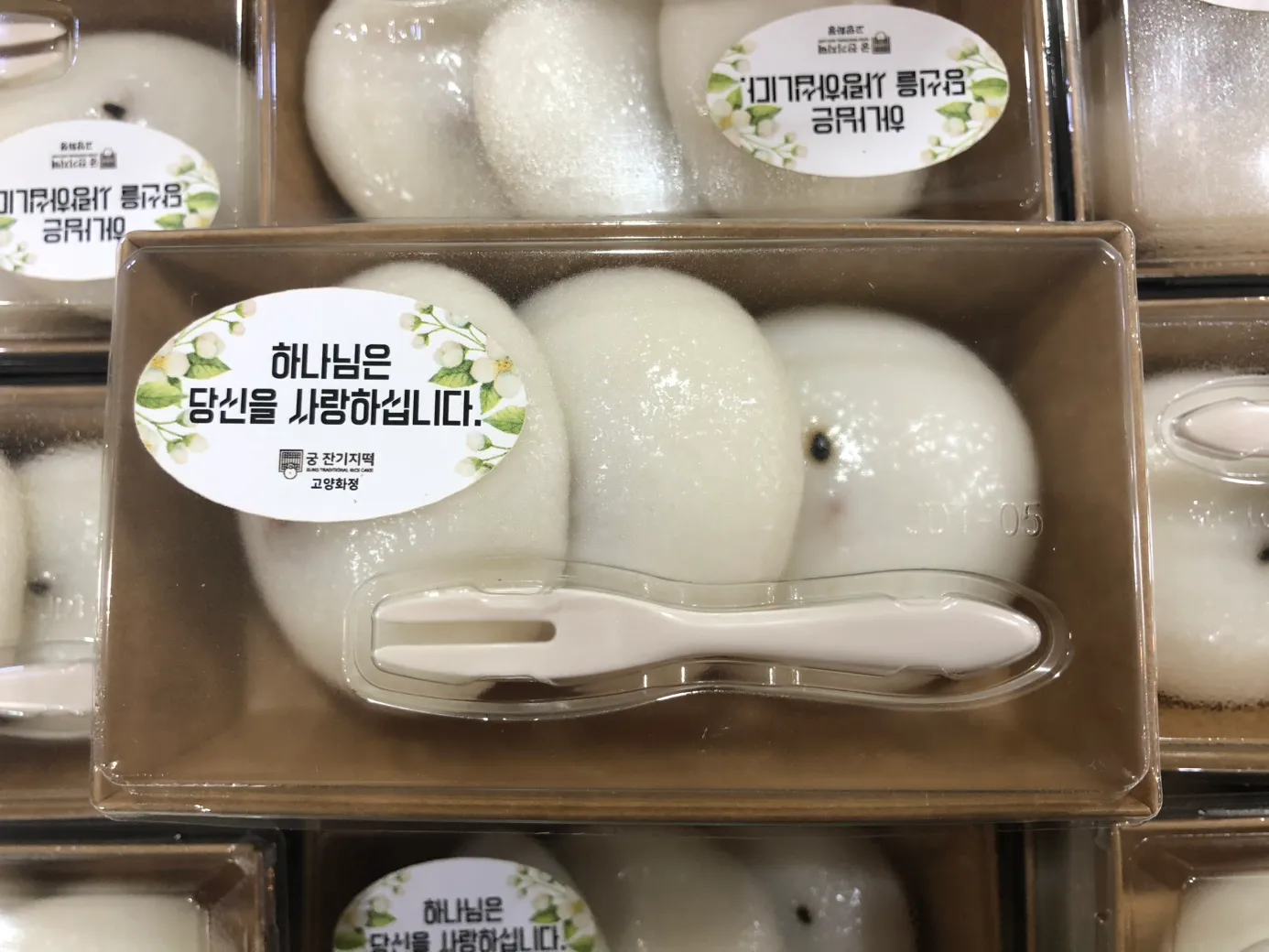고양 경찰서 및 지구대 전도 사역 사진 5