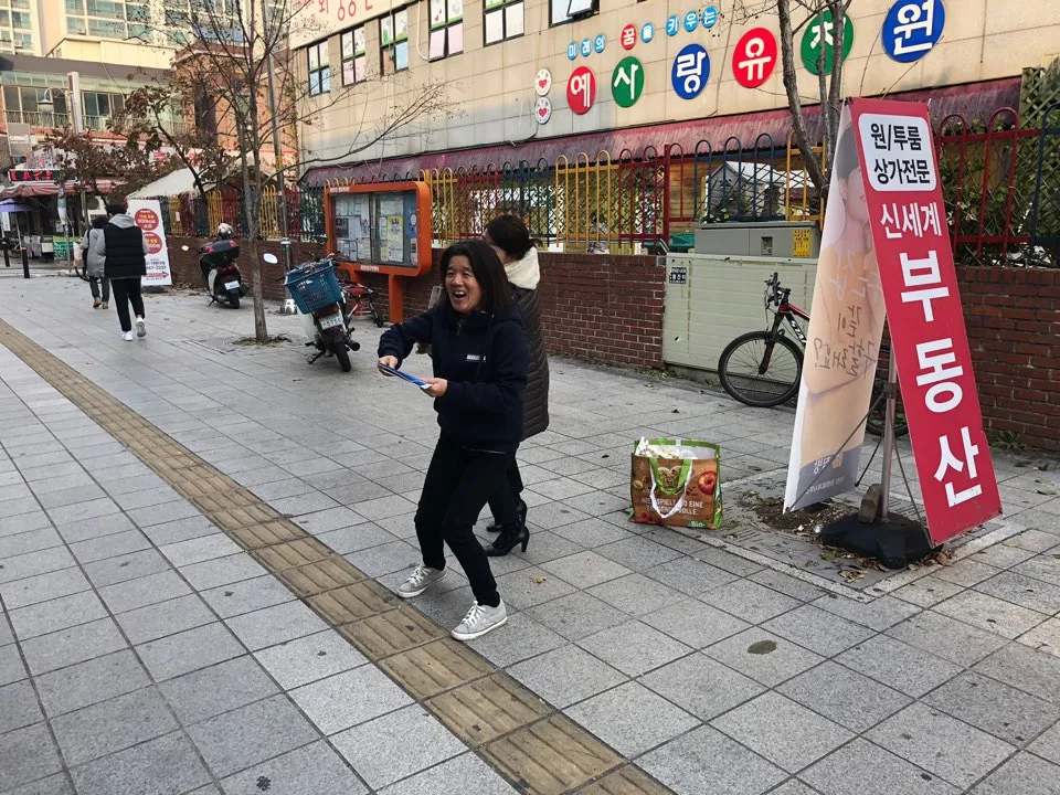 노방 전도 사진 4