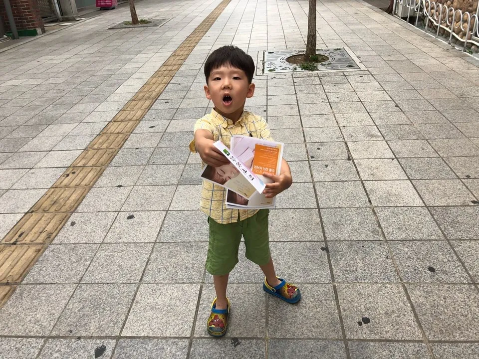 예수 믿으세요! 사진 4