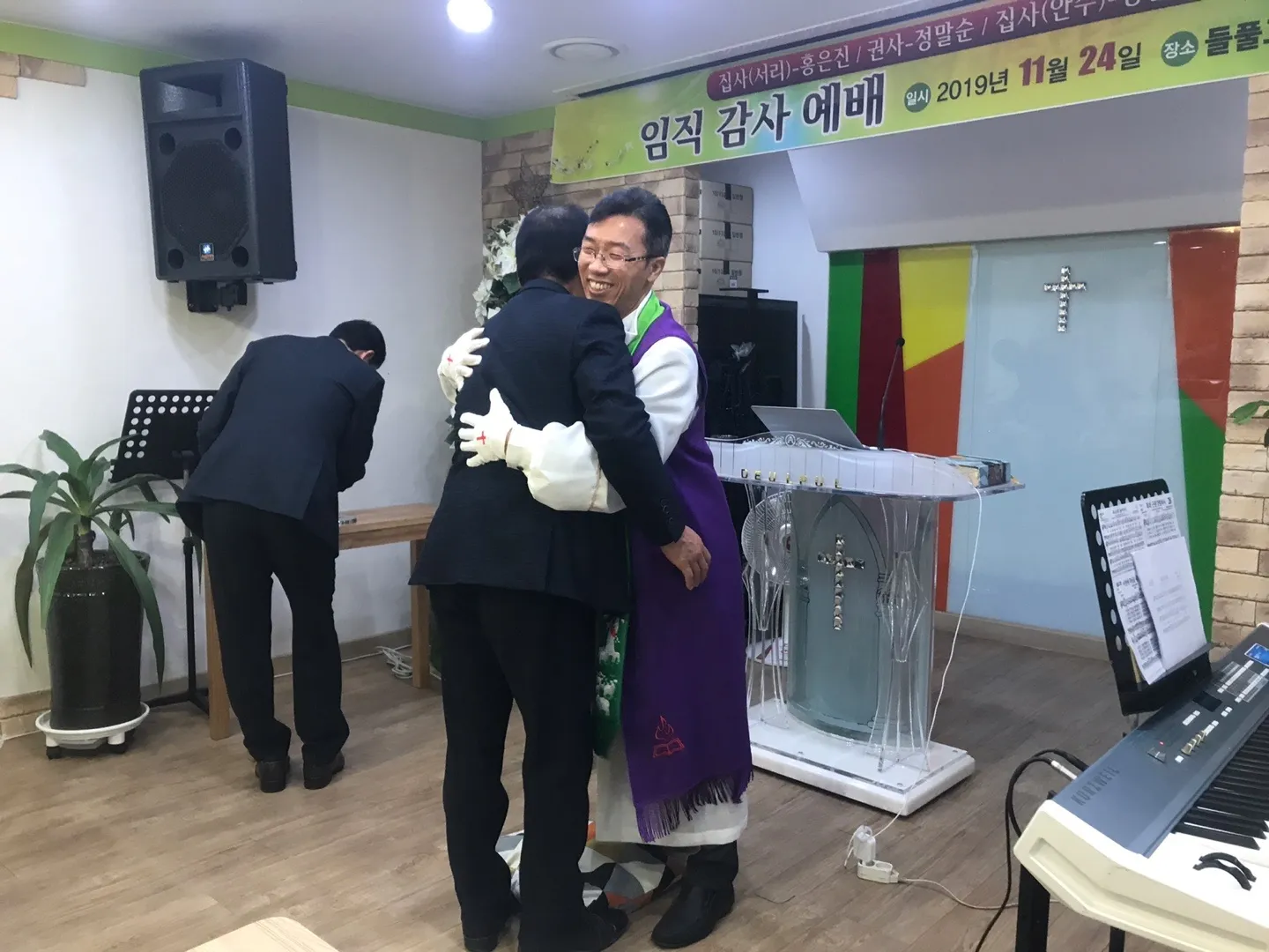 임직감사 예배 사진 12