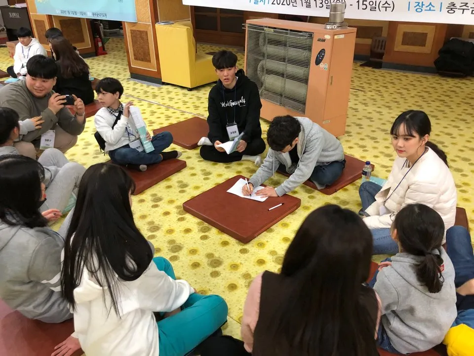 동계 수련회~^^ 사진 2