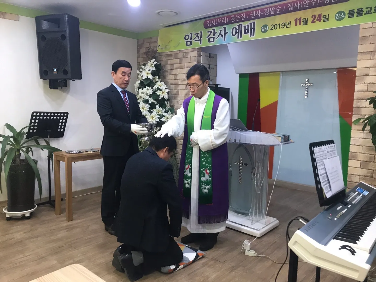 임직감사 예배 사진 11