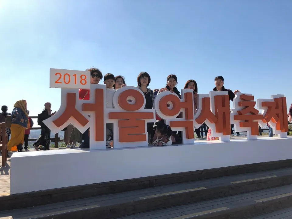 제자훈련팀 가을소풍 사진 7