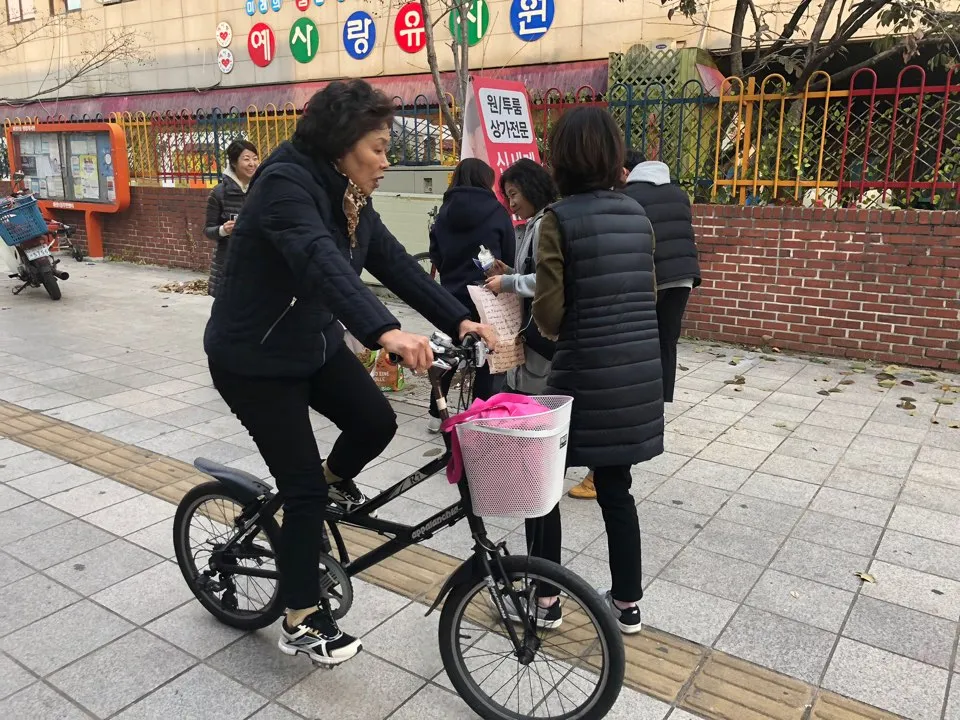노방 전도 사진 2