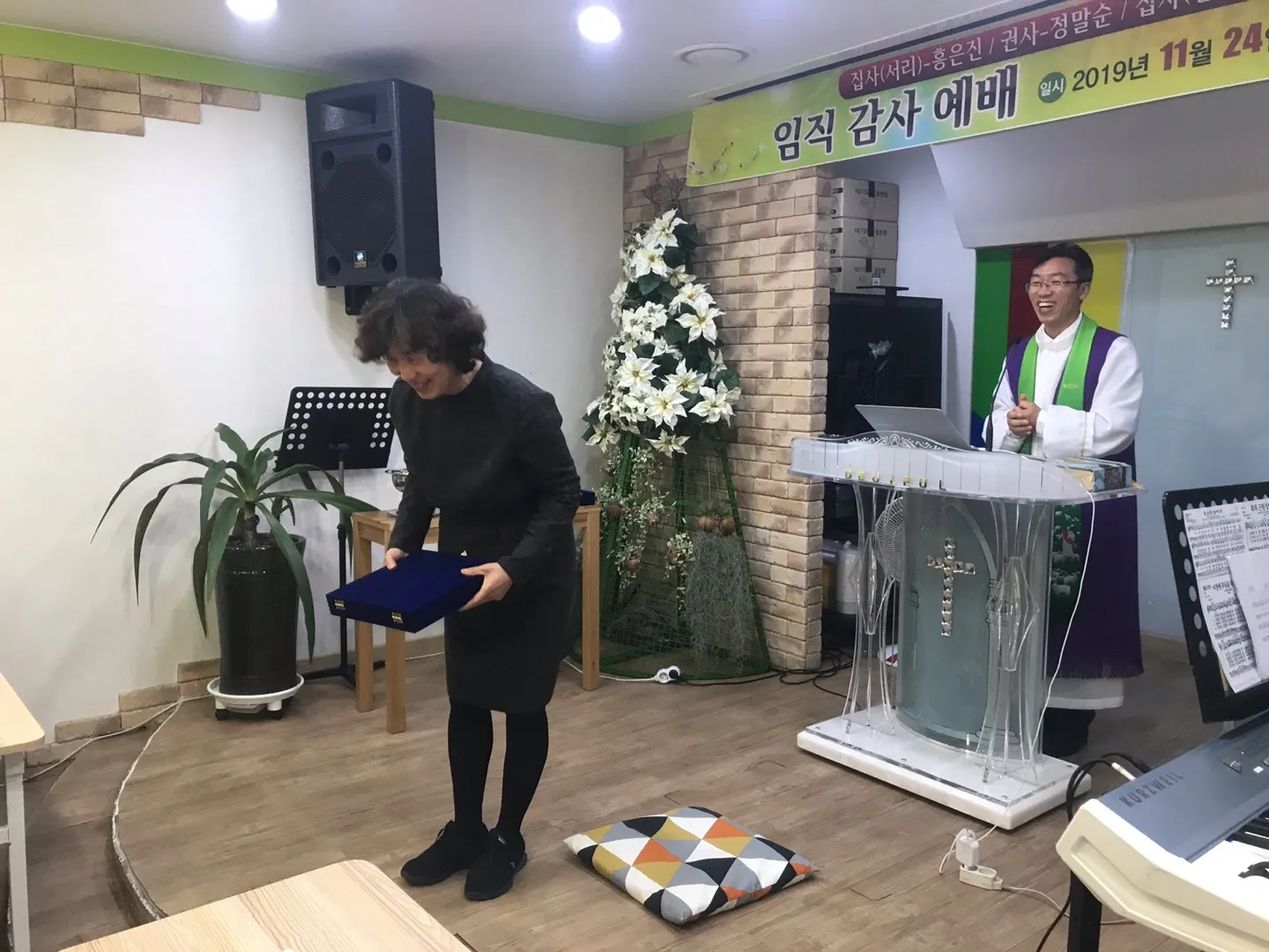 임직감사 예배 사진 7